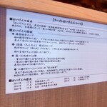 ラーメンおいげん - 