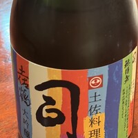 土佐料理 祢保希 - 