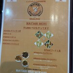 Mayabi Restaurant - 
