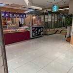 番番 - 