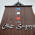 シェ・スガヤ - 