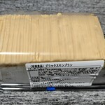 エーキドーパン工場直売所 - 