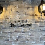 スワロウテイル - 