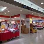 いよてつショップ - 