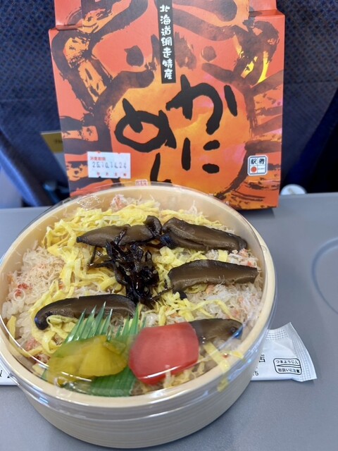 モリヤ商店 網走の弁当 | 地元で愛される手作り弁当専門店