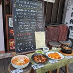 胡椒饅頭PAOPAO - ランチメニュー