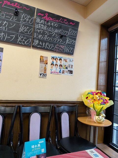 La mia Vita Itabashi Ten photo 5