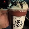 スターバックス・コーヒー 熊本インターチェンジ店