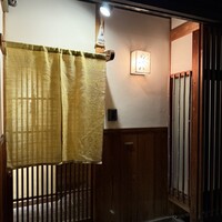 御幸町 田がわ - 