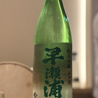 恵比寿 鮨 はつめ - 