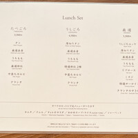 焼肉うしごろ 銀座店 - 