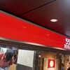 551蓬莱 阪急大阪梅田駅店