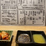 塩ホルモン712 - 