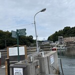 鯛メシ専門 鯛や - 帰りももちろん渡し船で。