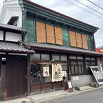 鯛メシ専門 鯛や - 