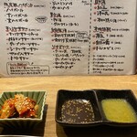 塩ホルモン712 - 