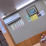 鈴屋 - 店内