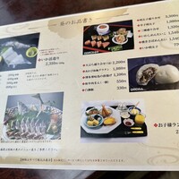 博多料亭 稚加榮 - 