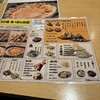 時間無制限 食べ飲み放題 まんぷく屋 京橋店