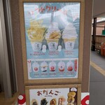 オガワソフト - 