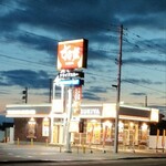 すき家 千歳あずさ店 - 