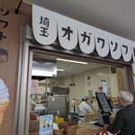 オガワソフト - 