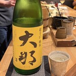 鮨処 池上 - 大那 超辛口 純米（栃木）