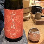 鮨処 池上 - みむろ杉 菩提酛 露葉風（奈良）