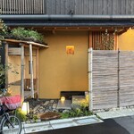 鮨処 池上 - 2025年10月。訪問