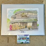 こまめ食堂 - お店モデルの絵画