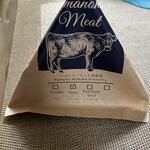 道の駅 通潤橋 - 