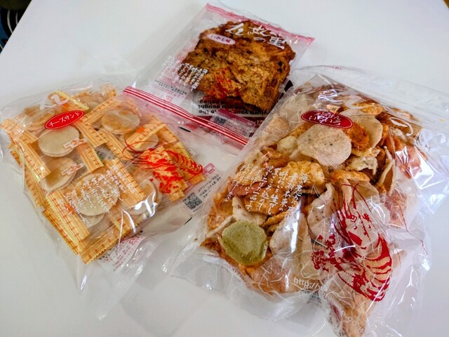 Ebi Senbei no Sato Sentorea Ten