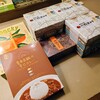 十五万石 - 
