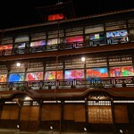 十五万石 - 夜の道後温泉本館