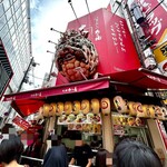 Takoyaki Juhachiban Sons Dohtonbori Ten