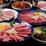 焼肉スタミナ苑 - 