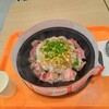 ペッパーランチ イオンナゴヤドーム前店