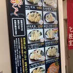 天麩羅処ひらお 本店 - 