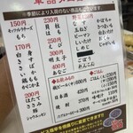 天麩羅処ひらお - 