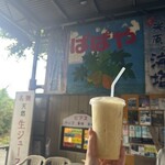 パーラー　ぱぱ屋 - 