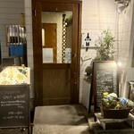 欧風バル　BON - 