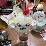 ちいかわレストラン - 