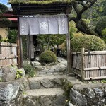 釜めし なかい - 