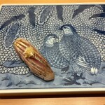 鮨 白金 さえ喜 - 