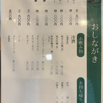 炭焼うなぎ 加茂 - 