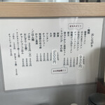 博多豚骨ラーメン　ぶっとび - 