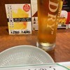 より道麻生