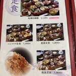 峠茶屋馬瀬川 - 