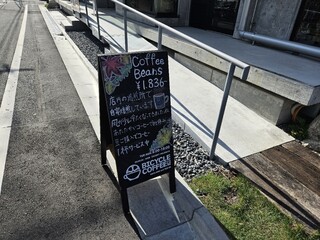 Bicycle Coffee Tokyo - 