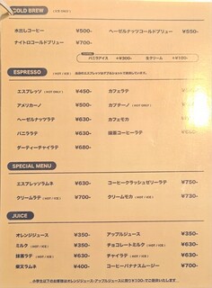 Bicycle Coffee Tokyo - 